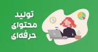 قالب شرکتی و چند منظوره متاتم | Meta theme