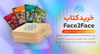 Face2Face Textbooks کتاب فیس تو فیس