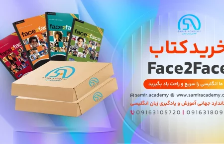 Face2Face Textbooks کتاب فیس تو فیس