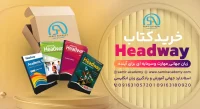Headway Textbooks کتاب Headway