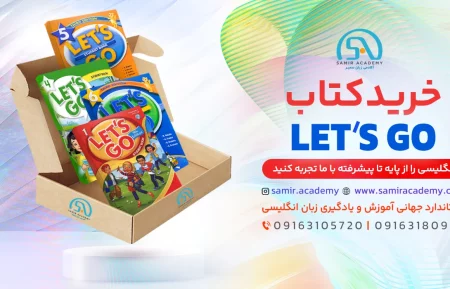Let's Go Textbooks کتاب لتس گو